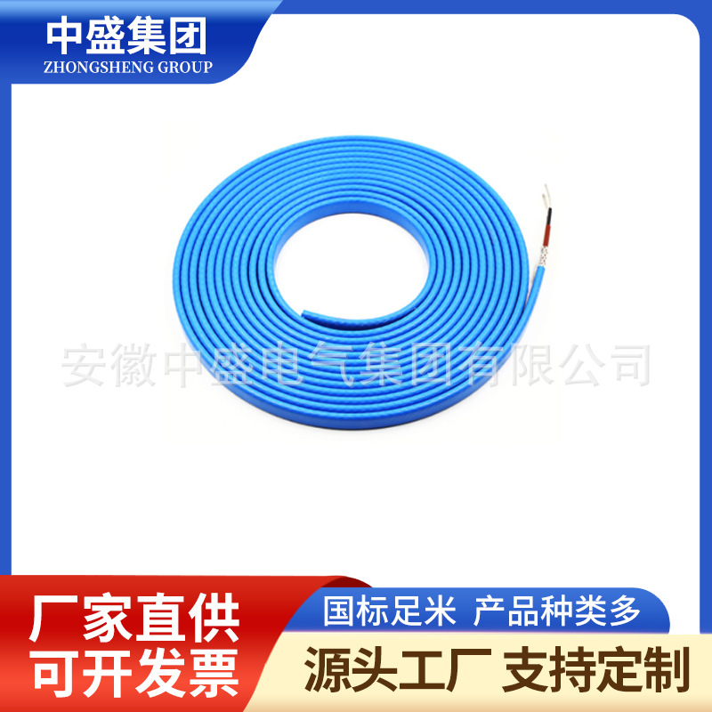 TXLP/1R單導發(fā)熱電纜